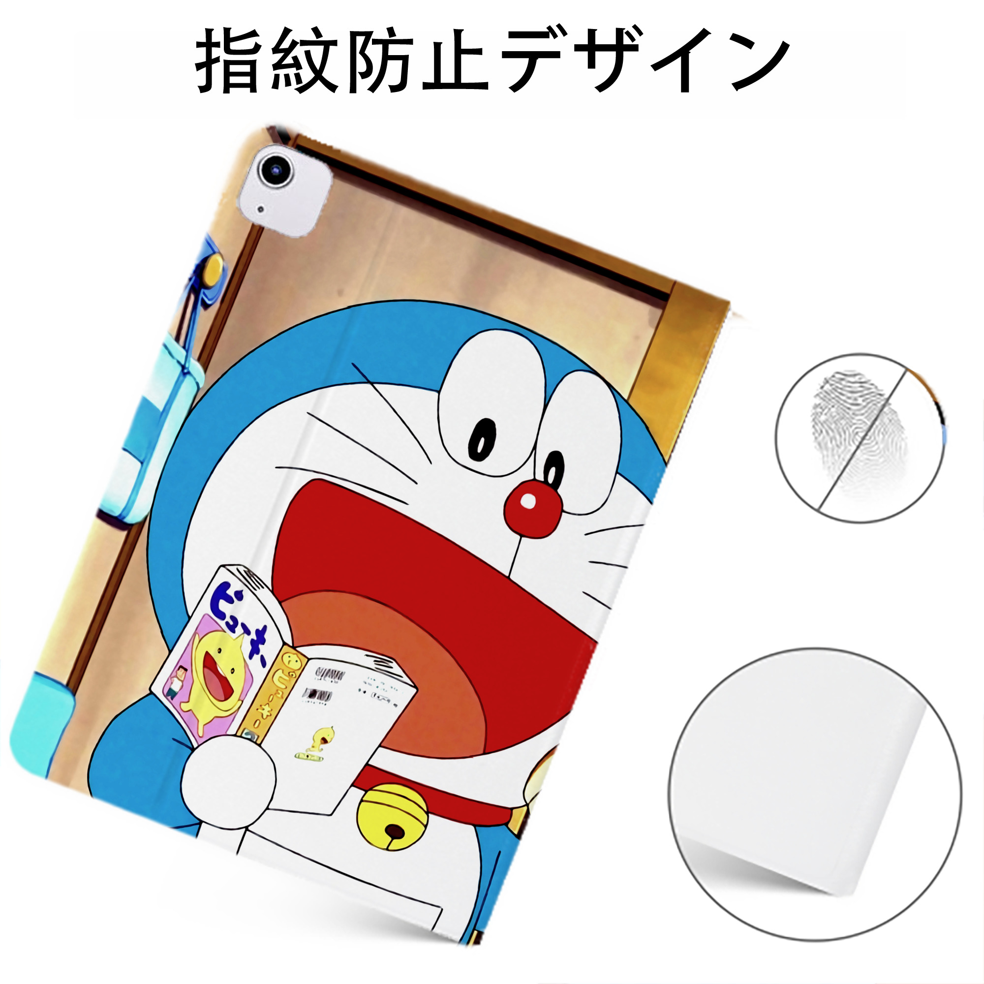 （画像用） ドラえもん Doraemon IPadケース ペンホルダー付き ブックスタイルデザイン